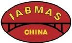IABMAS CHINA